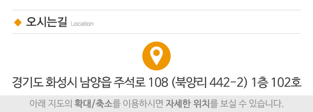 성배전기조명인테리어_주소